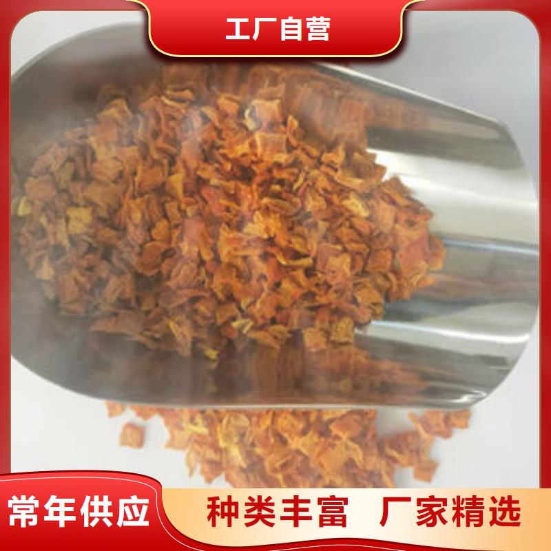 南瓜丁良心廠家