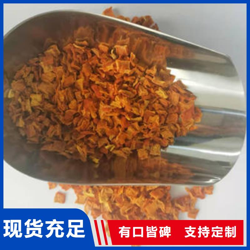 【南瓜丁】,紫薯粉一个起售|山丹|临泽|金昌|酒泉|天水|嘉峪关|定西|平凉|兰州sz5e.com