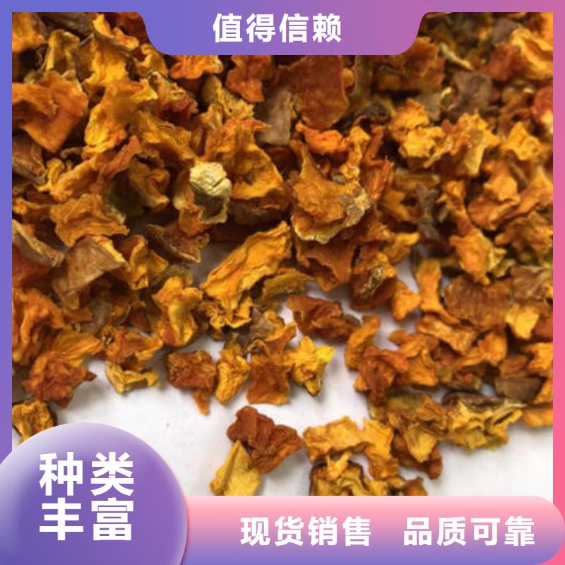 【南瓜丁】羽衣甘蓝粉保障产品质量