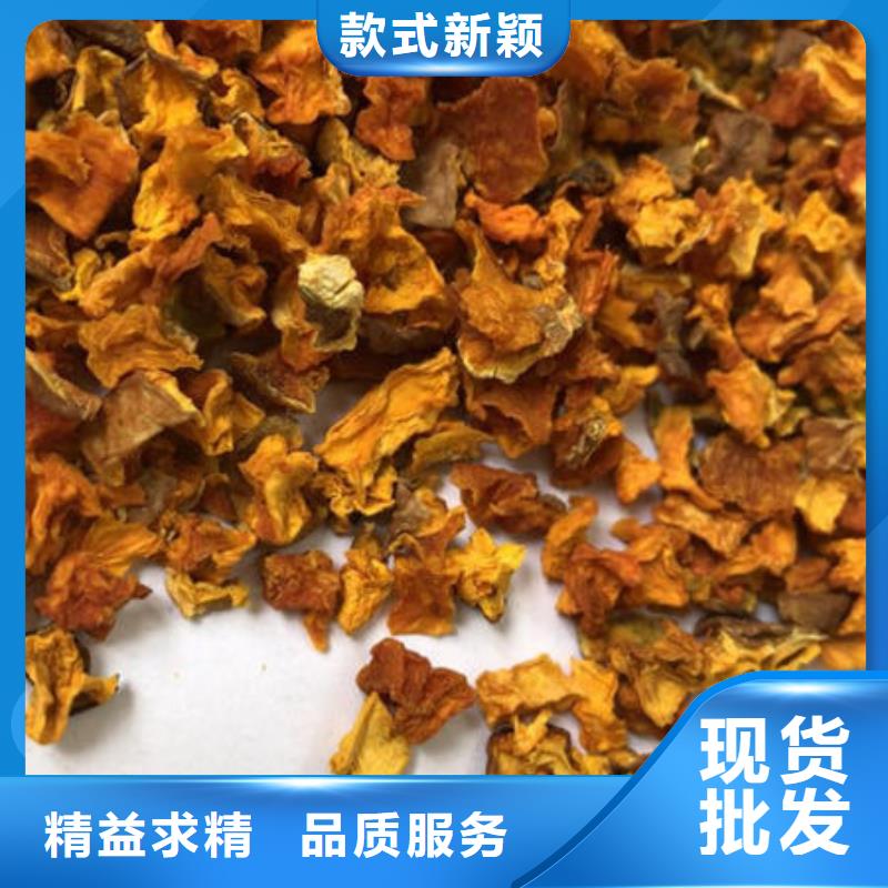 南瓜丁價格惠民