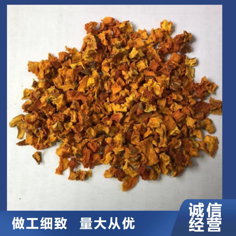 南瓜丁【羽衣甘蓝粉】价格低