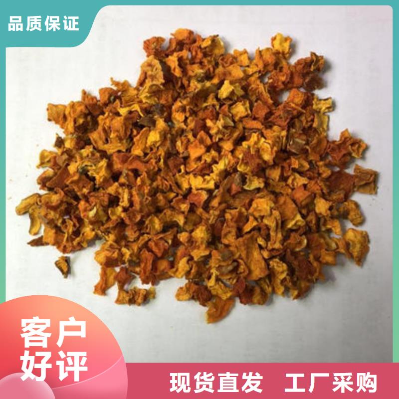 丹鳳南瓜丁怎樣吃
