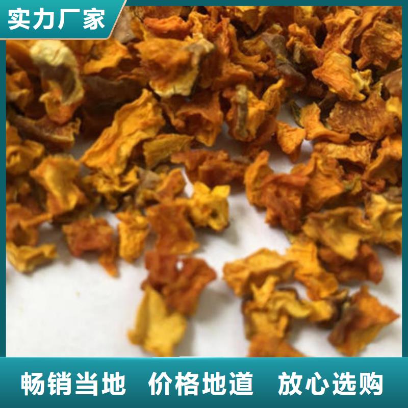 南瓜丁,羽衣甘蓝粉今日价格