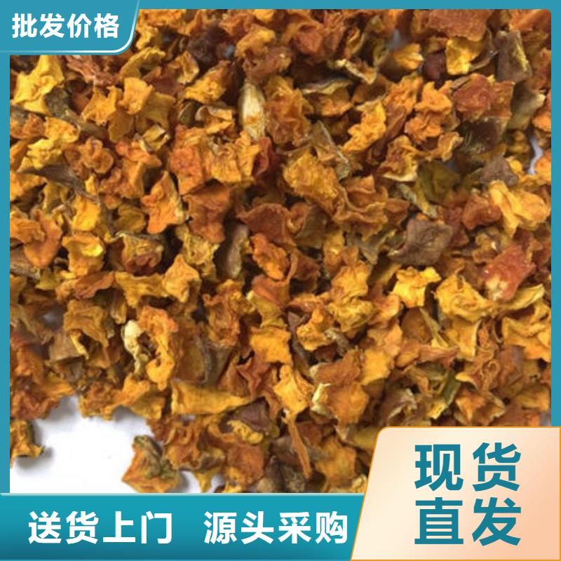 南瓜粒代加工