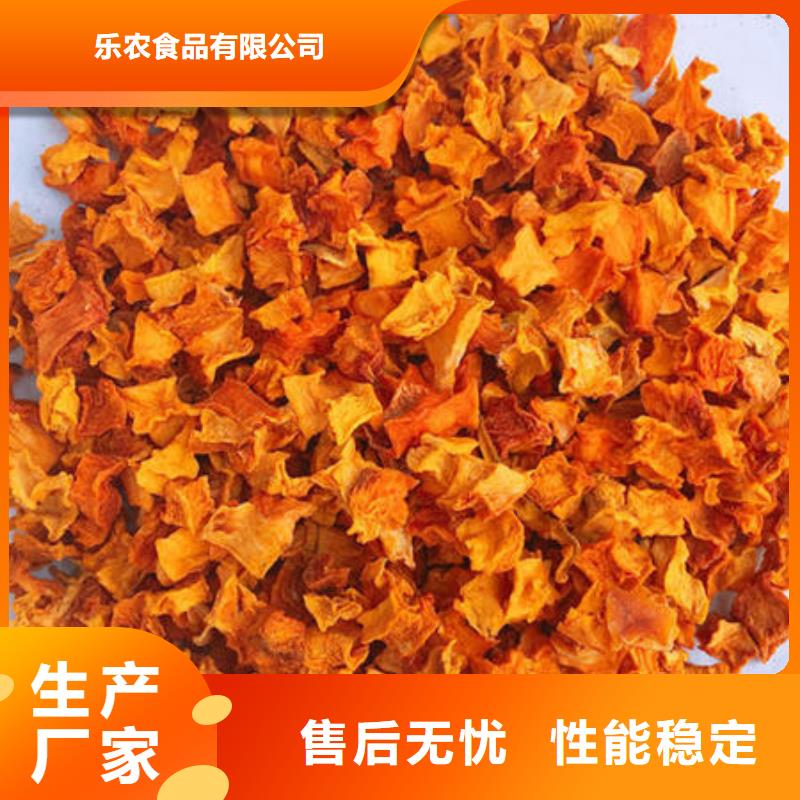 南瓜丁生產基地