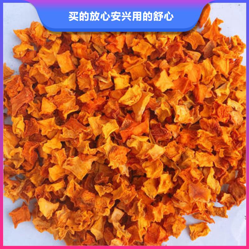 南瓜丁吃法