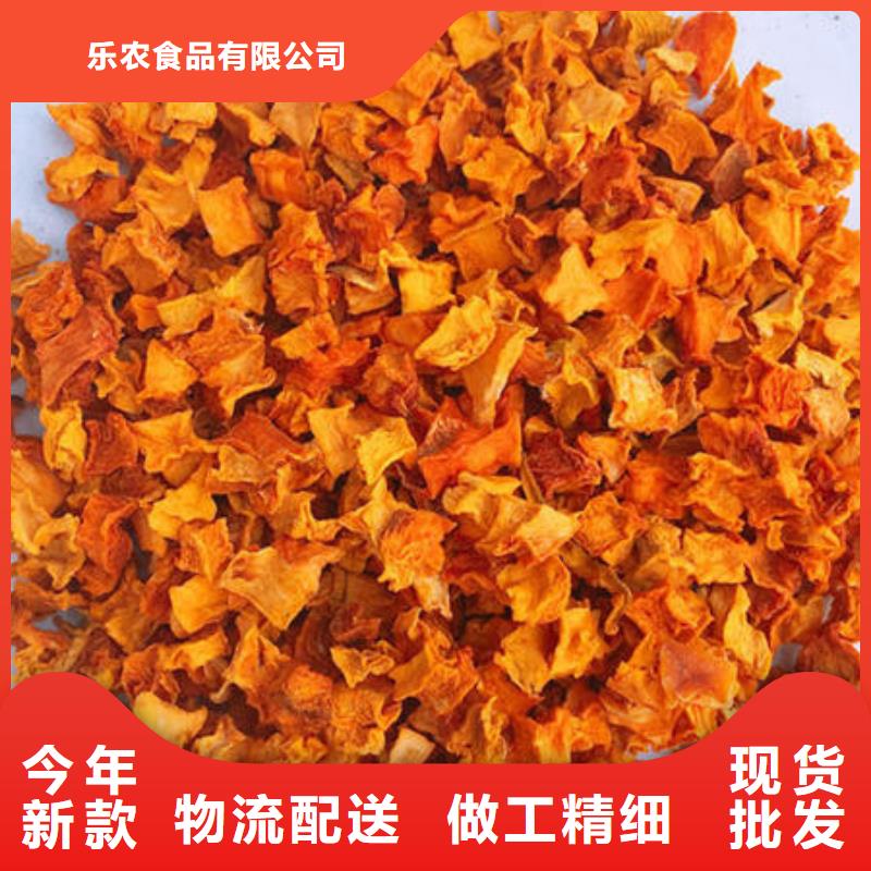 南瓜粒工廠直銷