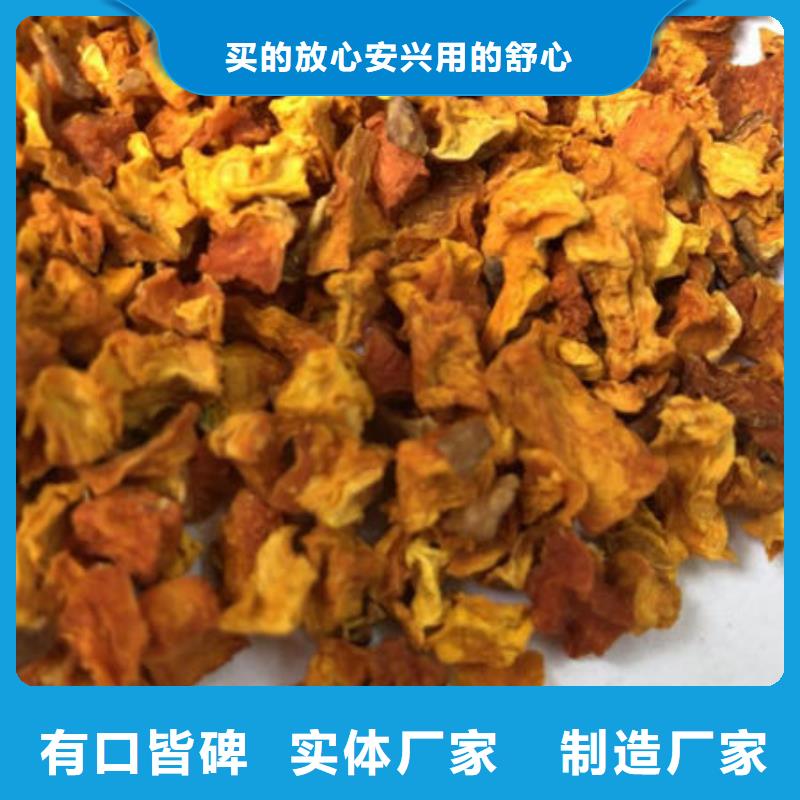 南瓜丁【羽衣甘蓝粉】价格低