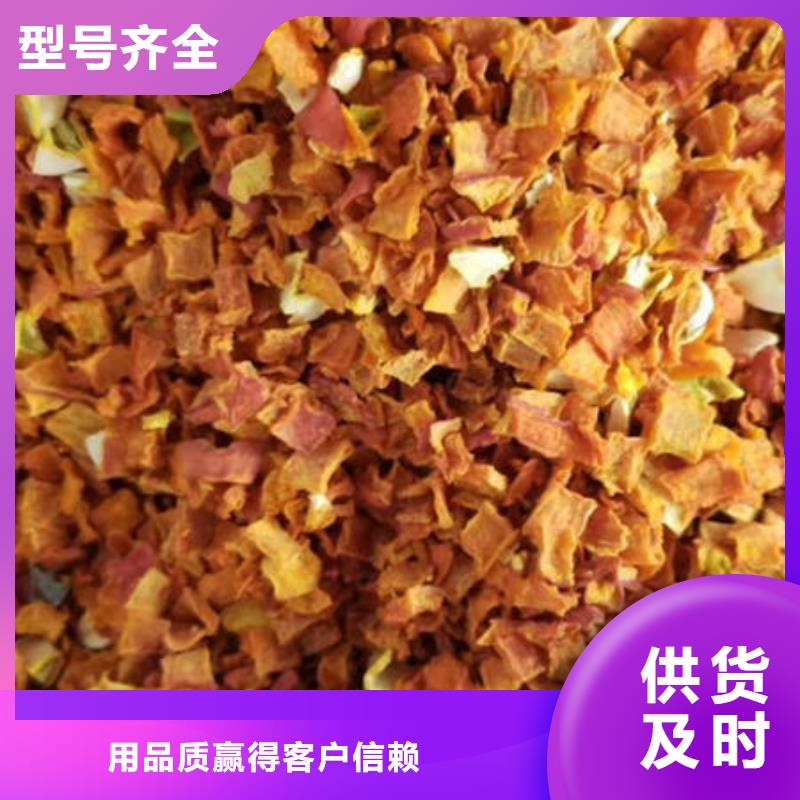 南瓜粒售后完善