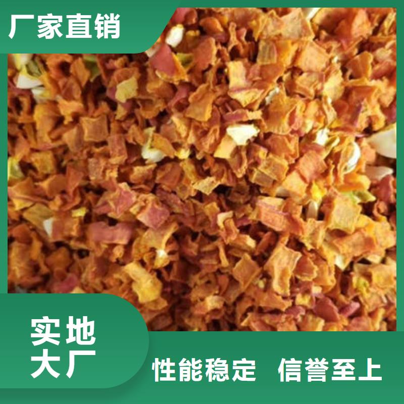 南瓜粒源頭廠家