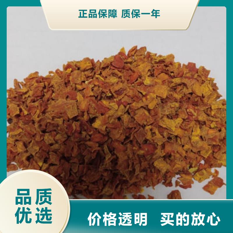 南瓜面粉采購價格