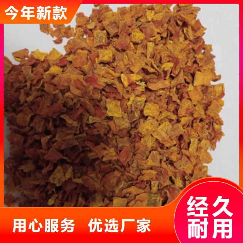 南瓜粒廠家電話