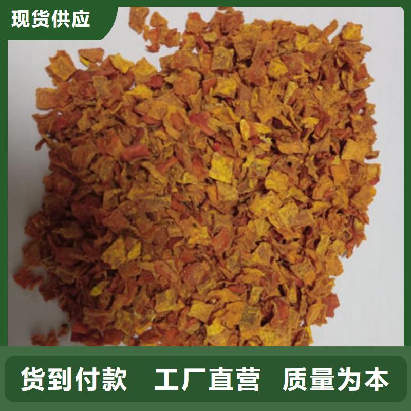 竹山南瓜丁產地資源