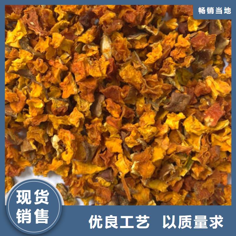 南瓜丁紫薯粉工廠價格
