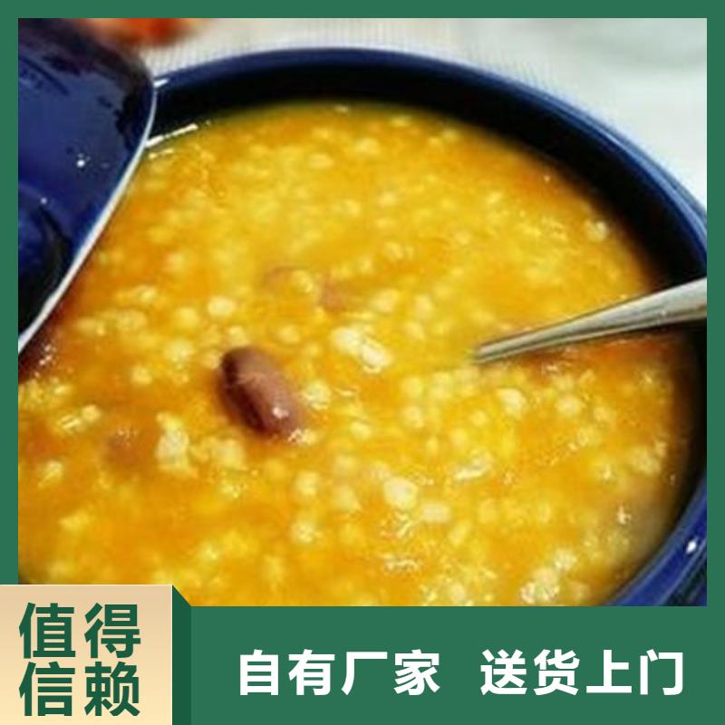 南瓜丁【羽衣甘蓝粉】价格低