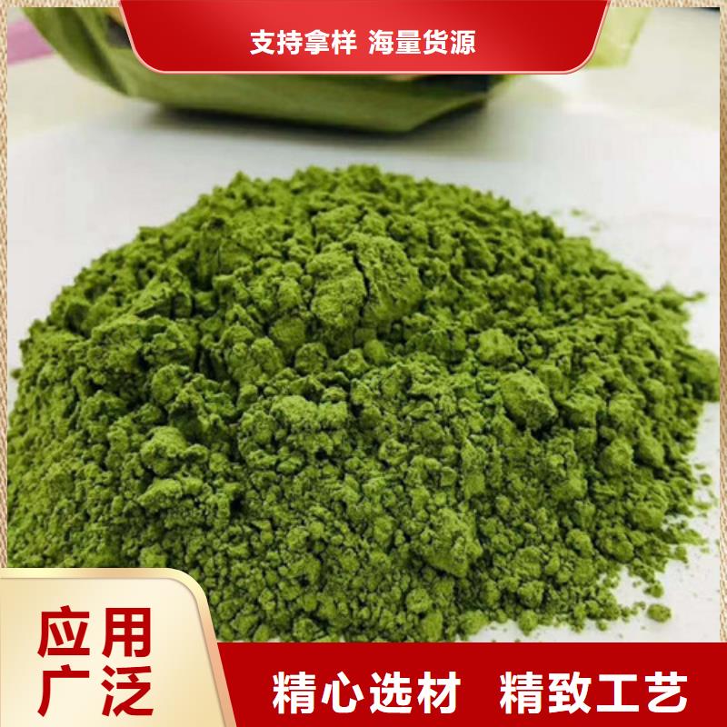 菠菜粉羽衣甘藍(lán)粉貨到付款