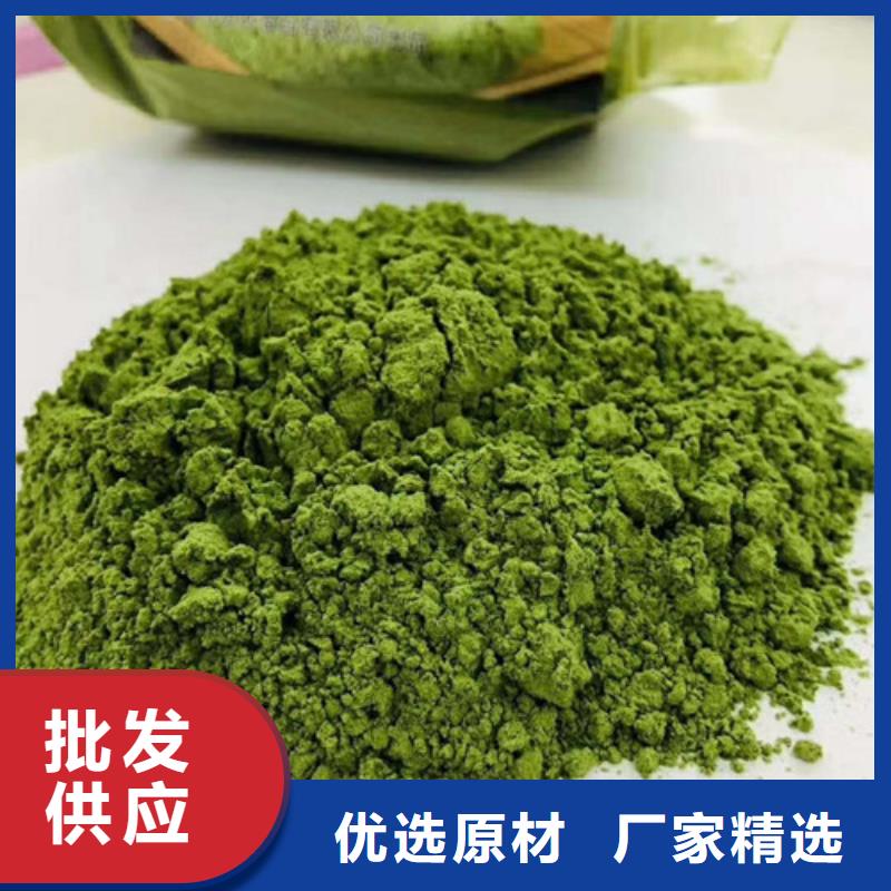 菠菜粉誠信廠家