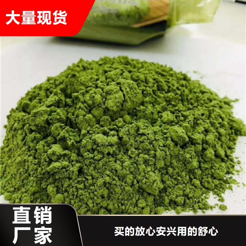 菠菜粉价格实惠