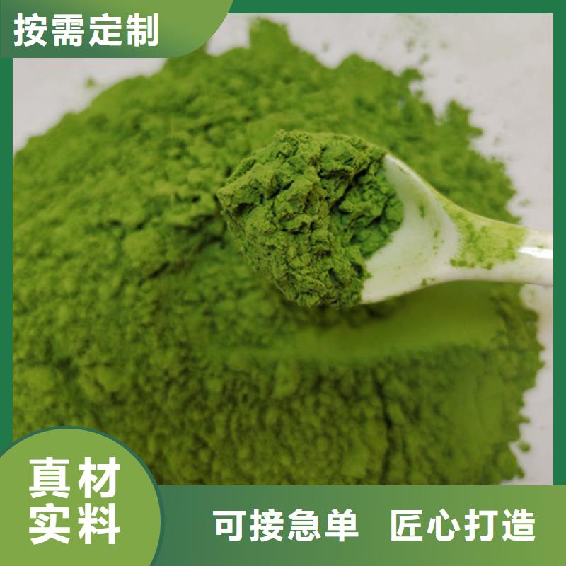 菠菜粉价格优