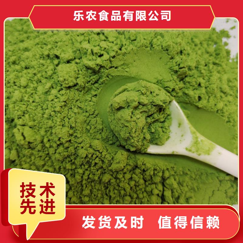 菠菜粉羽衣甘藍粉送貨上門