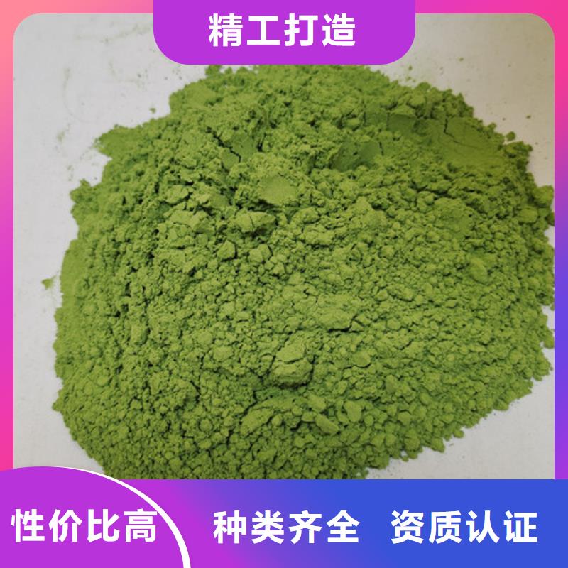 菠菜粉售后無憂
