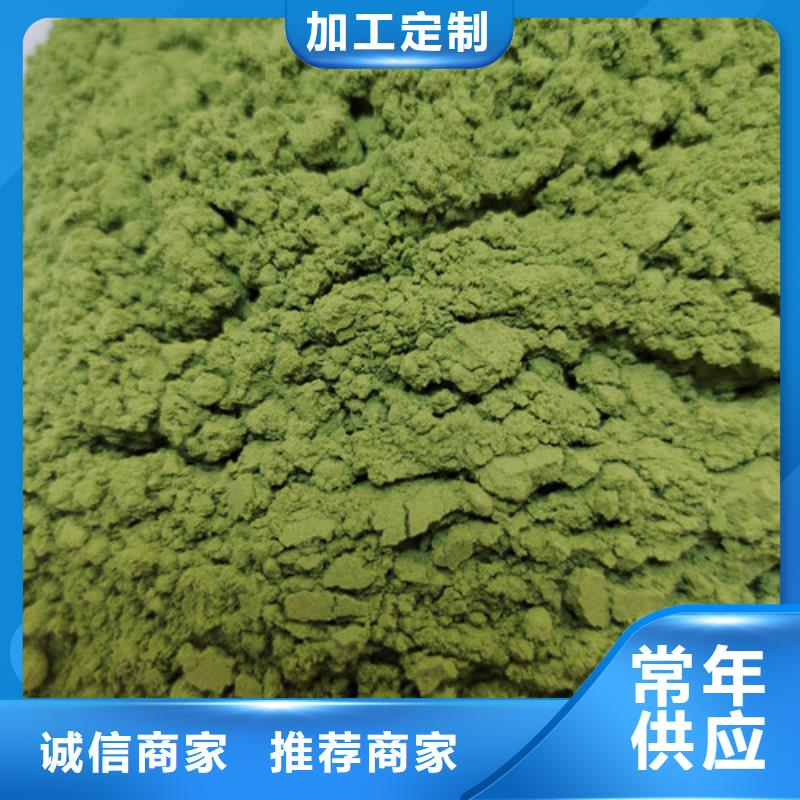 菠菜粉免費咨詢