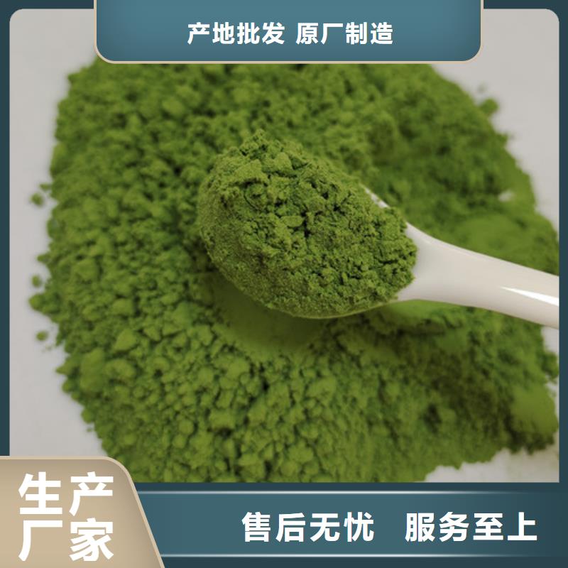 菠菜粉价格优