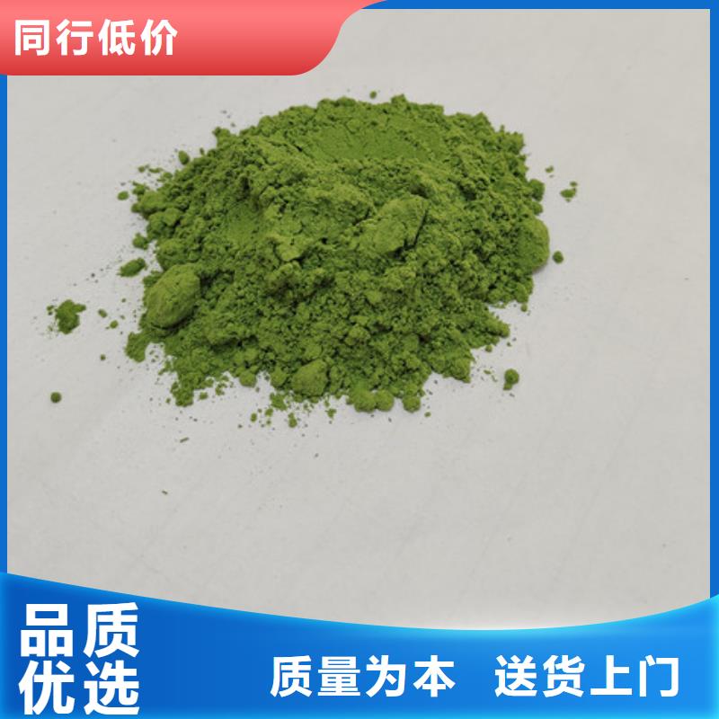 菠菜粉值得信賴
