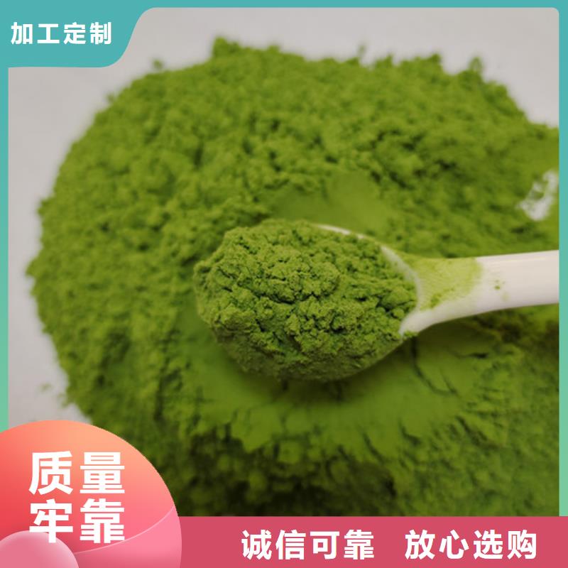 菠菜粉品牌大廠家