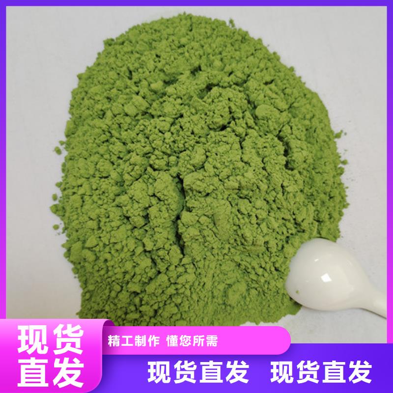 菠菜粉价格行情