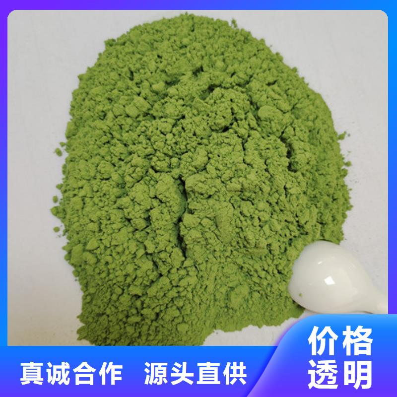 菠菜粉【南瓜丁】性價(jià)比高