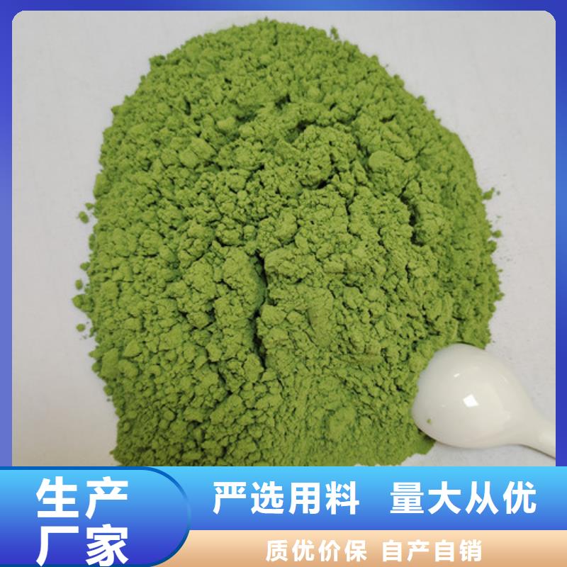 菠菜粉羽衣甘藍(lán)粉貨到付款