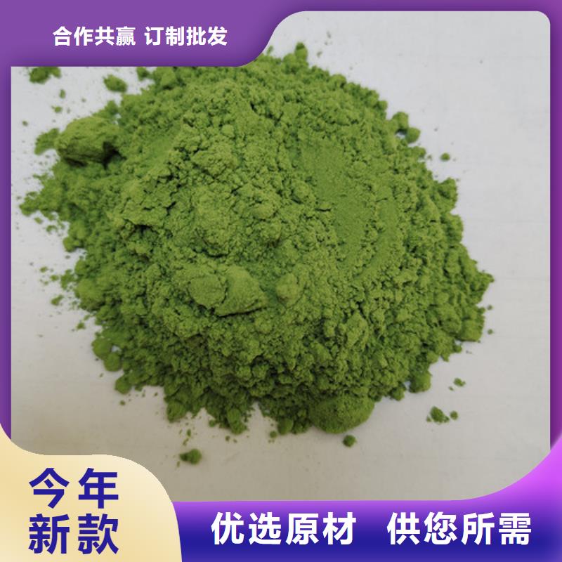 菠菜粉廠家價格