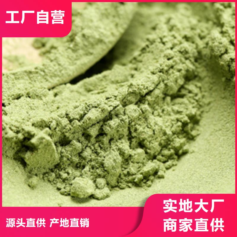 菠菜粉誠信企業