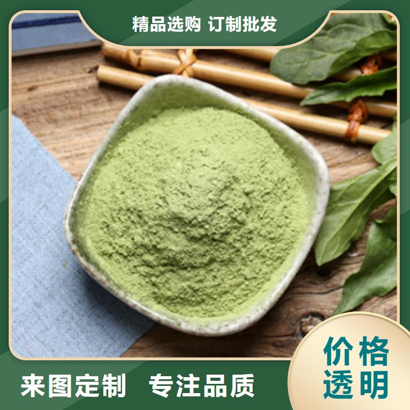 菠菜暢銷全國