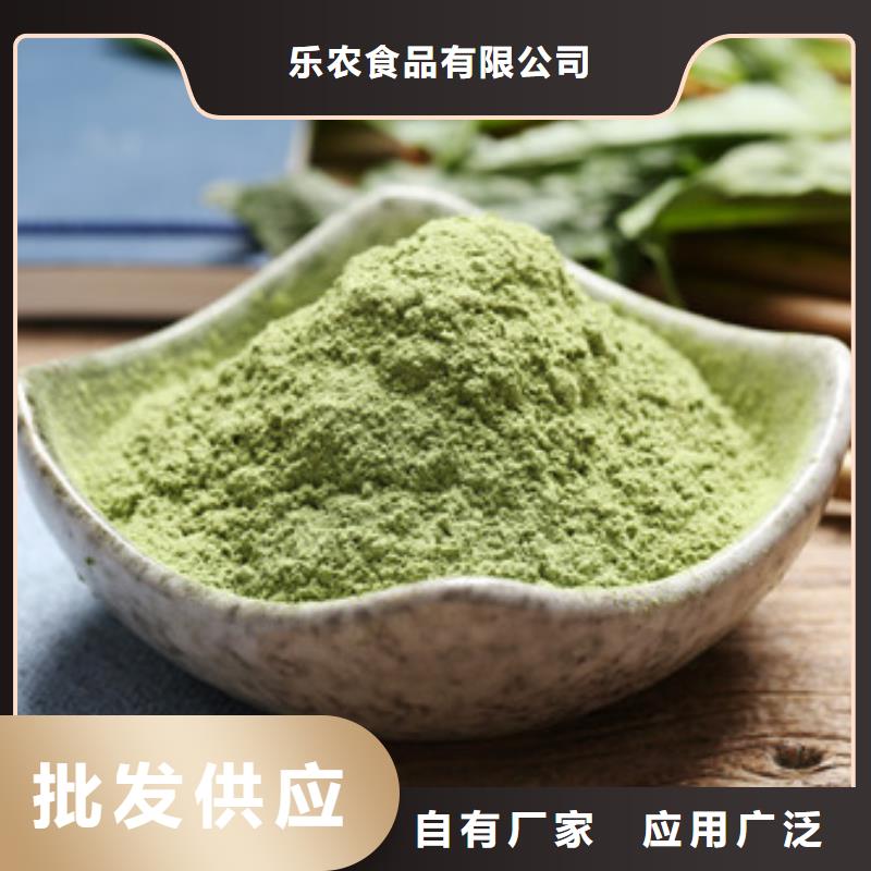 菠菜粉現(xiàn)貨直供
