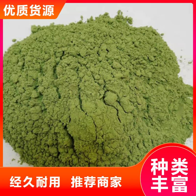 菠菜粉價格實惠