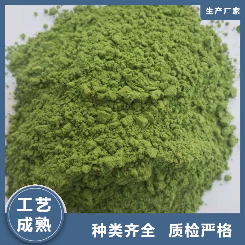 菠菜粉红甜菜粉工程施工案例