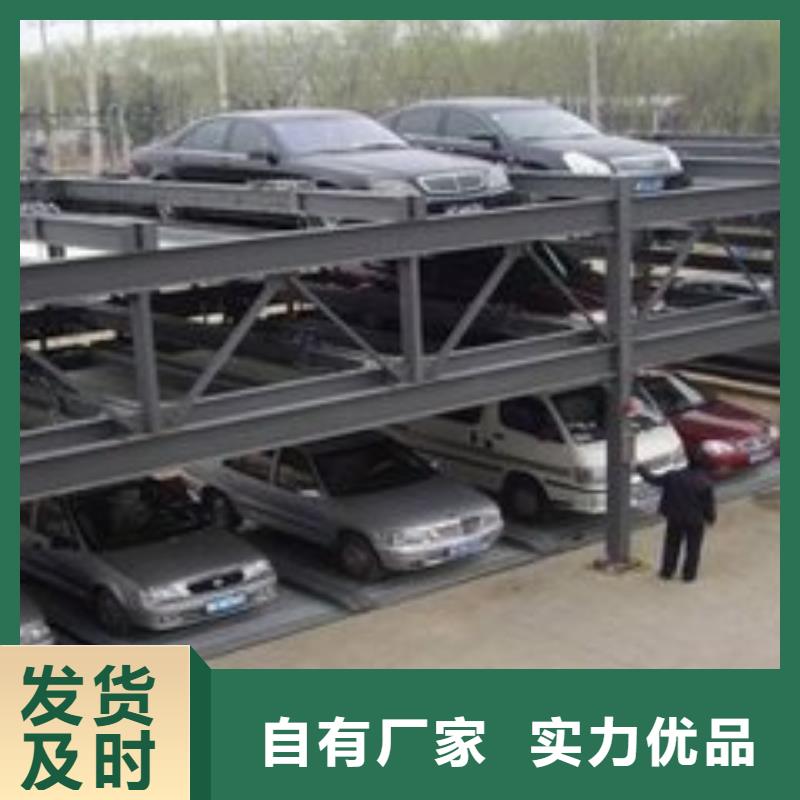 停车设备参数详情