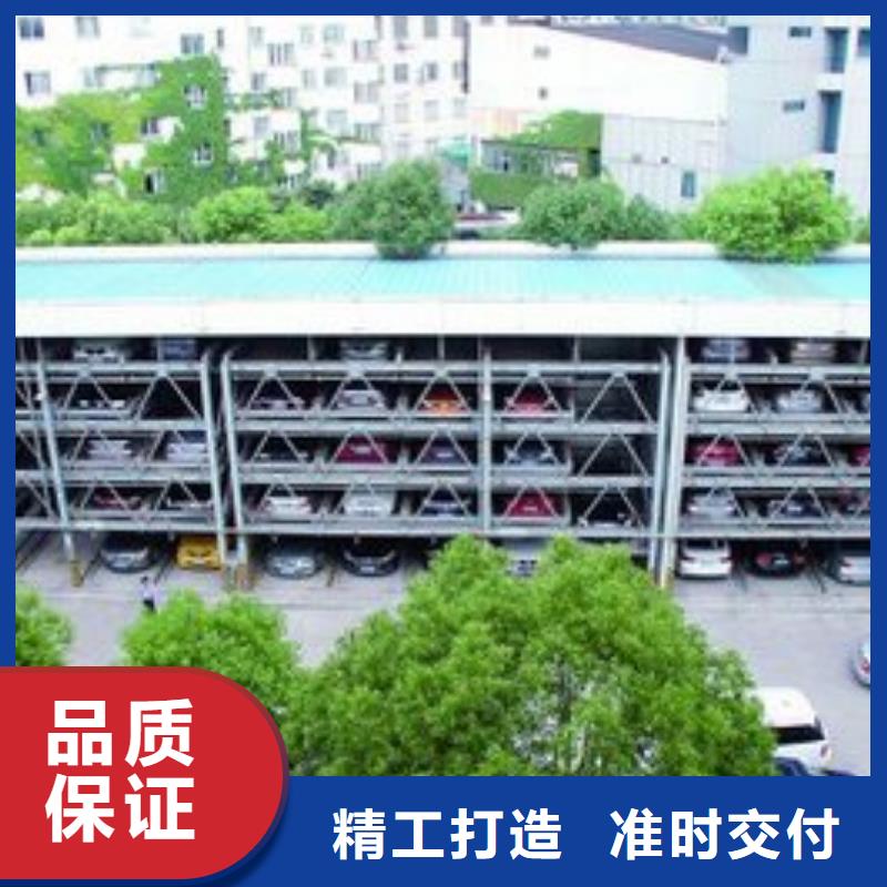 立體車庫出租