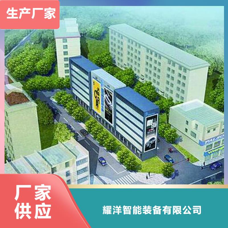 機械停車場售后維保