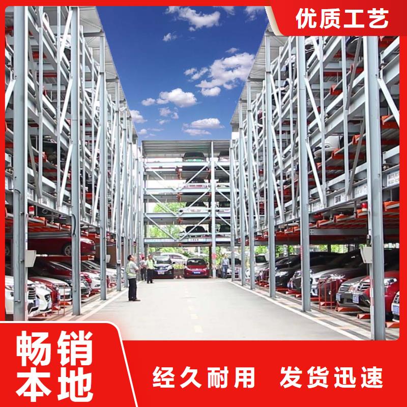 機(jī)械車庫(kù)聯(lián)系電話