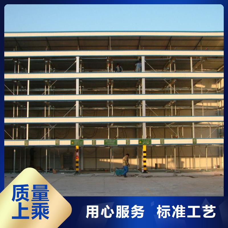 機械停車位優惠促銷