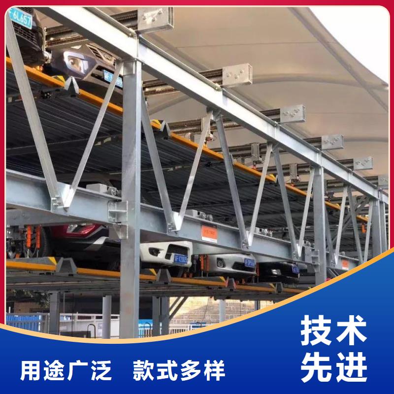升降橫移車庫出租