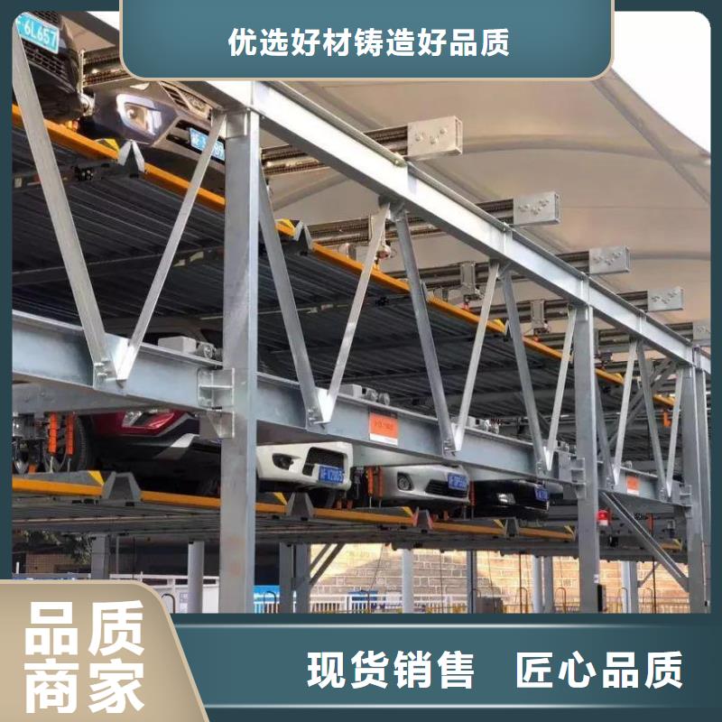 停車設備哪家好