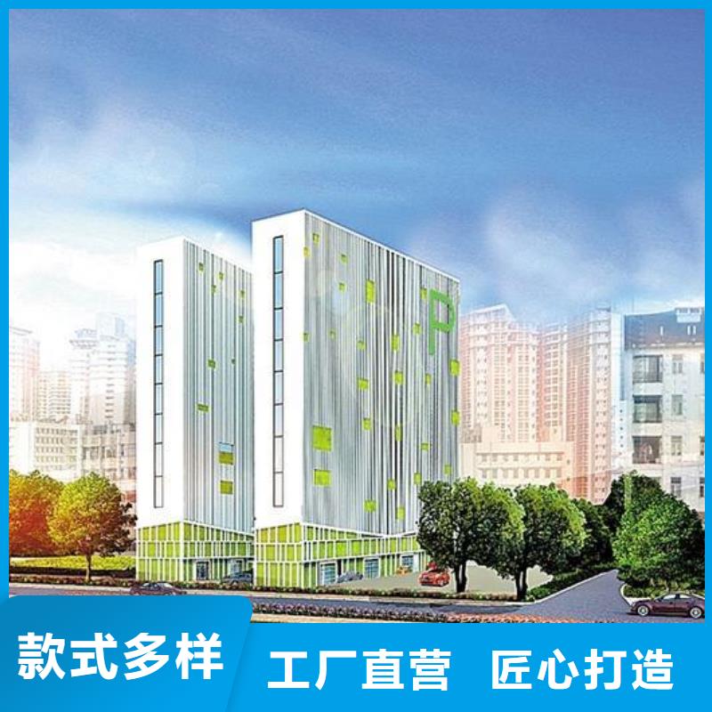 升降橫移車庫出租