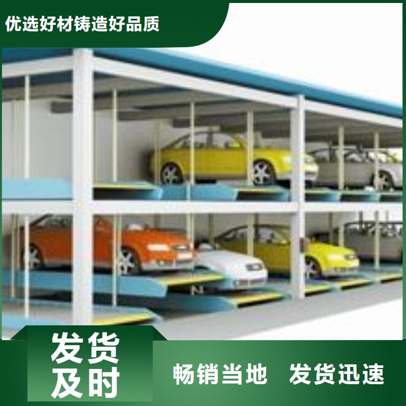 機械車庫二手設備出租