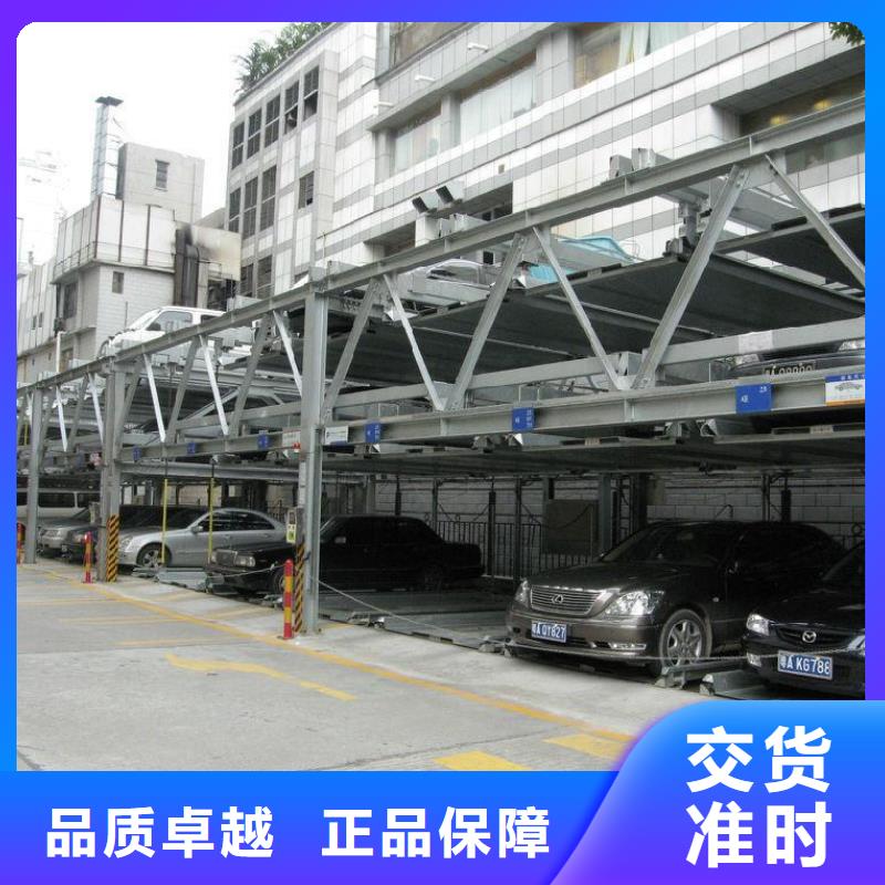 多層機械車庫出租