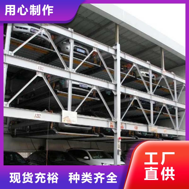 立體車庫廠家排名