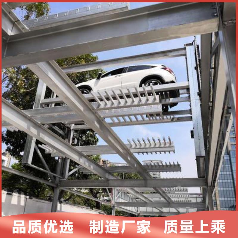 多層機械車庫廠家電話